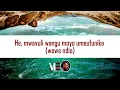 Zuchu Ft. Dadiposlim – Zawadi (Official Lyric Video)