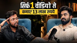 Sirf 1 video se kamaye 13 lakh rupee - Manoj Dey Exposed || Half Engineer