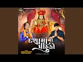 Download Lagu Dasama No Pihudo
