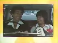 映画　セーラー服と機関銃CM　1981年　薬師丸ひろ子