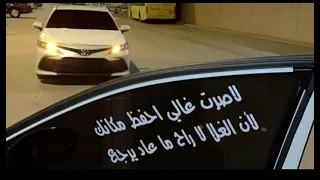 وينه حظي يا دنيا وين     بطئ مميز    دندنها