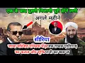 Download Lagu Lashkar E Sufyani ! Iski Ki Maut Ke Baad Sufyani Aaega || Or Hazrat Imam Mahdi Ka Zahoor ||
