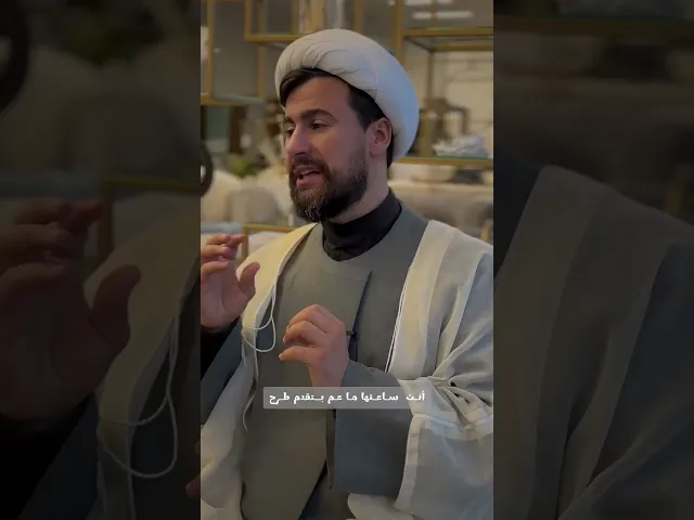 ⁣علاج أكبر حزن #الشيخ_قاسم_الجرمقي #اكسبلور