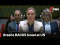 Download Lagu MUST WATCH: Greece BACKS Israel at UN | Slams Hamas in Explosive Middle East Showdown | AC15