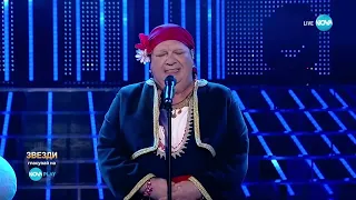 Звезди като Валя Балканска Излел е Дельо Хайдутин Като две капки вода 