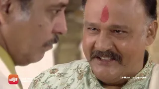 مسلسل قصر سوارنا 2 حلقة 11 حلقة كاملة وياك  مسلسل قصر سوارنا 2 حلقة 11 حلقة كاملة وياك