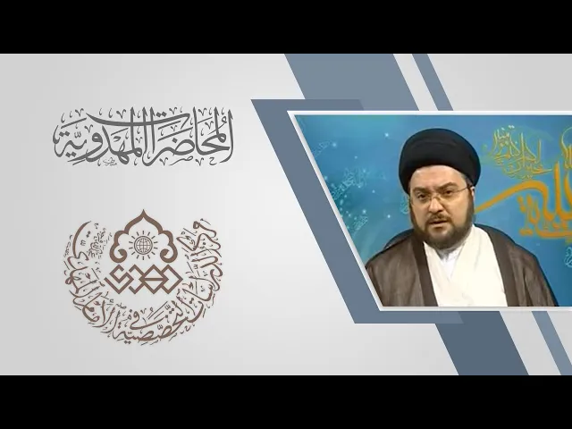 ⁣استعجال الفرج - السيد محمد علي بحر العلوم