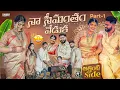 Download Lagu నా సీమంతం వేడుక💕|Banglore లో అత్తయ్య వాళ్ళు ఘనంగా చేసిన సీమంతం🤰|My Baby Shower Part-1|Juhith Vlogs|