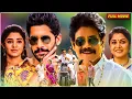 Lagu Thanga Raja super hit Tamil Dubb movie | Nagarjuna | Naga Chaitanya | Krithi Shetty | Ramya Krishna