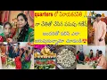 Download Lagu Quarters లో మా వినాయక పండగ 🙏🙏 // పండగ రోజే నిమర్జనం చేసేసాము 😍😍 