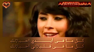 أجمل أغنية روبي     ان حاولت انك تغيير صورتك الحلوة في عينيا مش هتقدر    مع كلمات     فيديو نادر دندنها