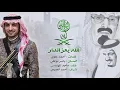 Majid Almohandis - Alla Yeaz AlDaar | ماجد المهندس - الله يعز الدار (النسخة الاصلية)