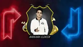 مهرجان  خاينين يا خاينين  غناء امين خطاب    بلال الفنان دندنها