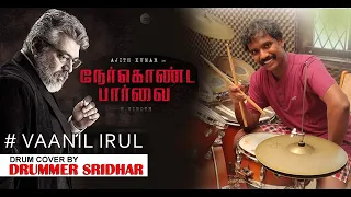 nerkonda paarvai vaanil irul drum cover drum notation first single track
