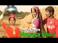 Download Lagu Mamara Chori Banjara Album Video Songs Jukebox