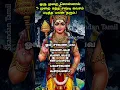 Lagu Murugan powerful manthiram🦚 #murugan, murugan manthiram in Tamil #murugansongs #muruga #devotional