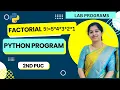 Python Program to find Factorial Sum of Natural Numbers Using Functions