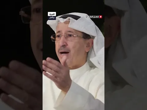 دخول مصر إلى حلف بغداد كان سيؤدي إلى انضمام السعودية وسوريا ولبنان ويغيّر خريطة التحالفات في المنطقة