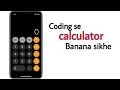 Learn to make Calculator using C Programming Language Full easy Guide