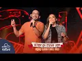 Download Lagu Misaias Oliveira e Nicole Souza | Amor da Minha Vida [Clipe Oficial]