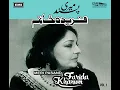 Aaj Jane Ki Zid Na Karo