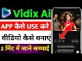 Lagu Vidix Ai Photo Video Generator | Vidmix App Se Video Edit Kaise Kare | Vidix Ai Video Generator