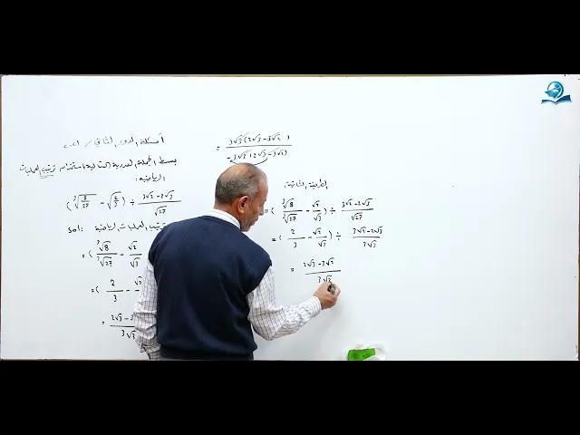 وزاريات مادة الرياضيات للصف الثالث المتوسط - الجزء  الرابع عشر