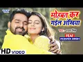 Download Lagu Mohabbat Kar Gail Ankhiya || Pawan Singh || Ft Akshara Singh || Bhojpuri Movie Song || Satya