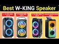 Download Lagu W KING Party Loudest Portable Bluetooth Speaker | Loudest Boom Box Waterproof Portable Speakers