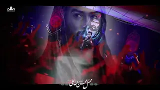 ذكر اباعبدالله رخش دلبر محمود قيم 