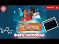 Download Lagu school ra ghanti baji gale sambalpuri song#umakant barik # daya octopad#viral