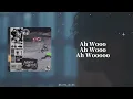 Wolf 狼 🐺 - Howard Lee 李浩瑋 繁中歌詞