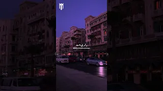 الليل ونجومه وانا وعينيك 