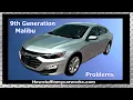 Chevy Malibu 9th Gen 2016-2022 common problems issues defects recalls and complaints