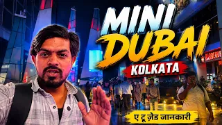 Mini Dubai in Kolkata || Salt Lake Sector5 || Kolkata new tourist place || Kolkata mini dubai