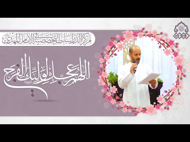 ⁣باسمه دلالي يدك - محمد بوجبارة