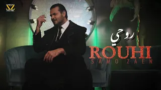                                                   سامو زين   روحي دندنها