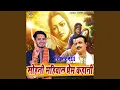 Download Lagu Kiss Sohni Mahiwal Prem Kahani