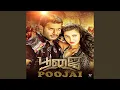 Download Lagu Verarum