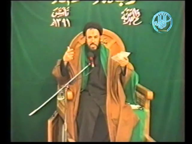 ⁣3- الصلح مع الله - 21 رمضان 1424 - سيد عادل العلوي