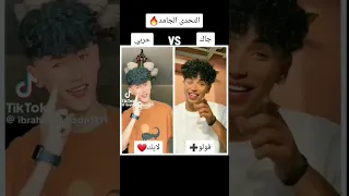 جاك حربي 