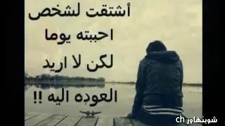 نغمه جميلة و حزينه نادره 