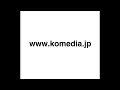 Kome Kome Club - Komedia.jp (2007) - 1. 浪漫飛行 '07