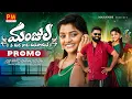 Download Lagu MANJULA NEE MIDHA NAKU MANASAYANE NEW FOLK SONG 2024 PROMO #BODDUDILIP #PARVATHIMAHESH #PMCREATIONTV