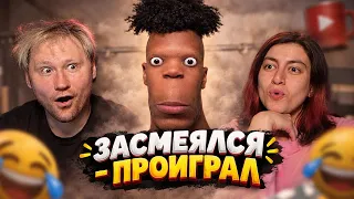 ЗАСМЕЯЛСЯ - ПРОИГРАЛ | ЛЮТЫЕ ПРИКОЛЫ | ЛУЧШИЕ ПРИКОЛЫ | СЕКУНДЫ СМЕХА #12 | Реакция
