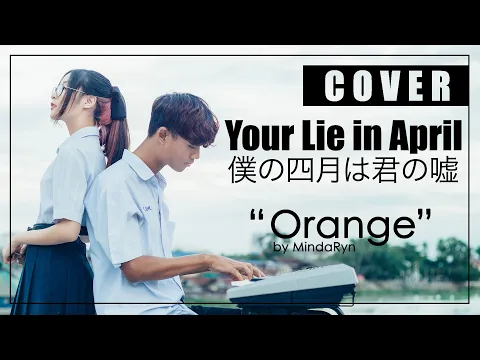 Download MP3 Your lie in April - Orange (Cover by MindaRyn x markmywords.)