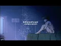 𓇢𓆸She's green - paper thin｜中英