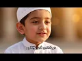 Why Fajr Prayer Can Change Your Life Beautiful Islamic Reminder
