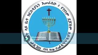 ሙሉጌታ ዮሐንስ ቁ 2 Mulugeta Y ሙሉ Album Apostolic Church Song 