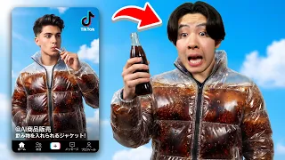 AI生成された商品を買ってみた！(総編集)